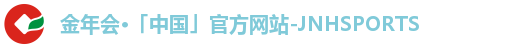 金年会·「中国」官方网站-JNHSPORTS